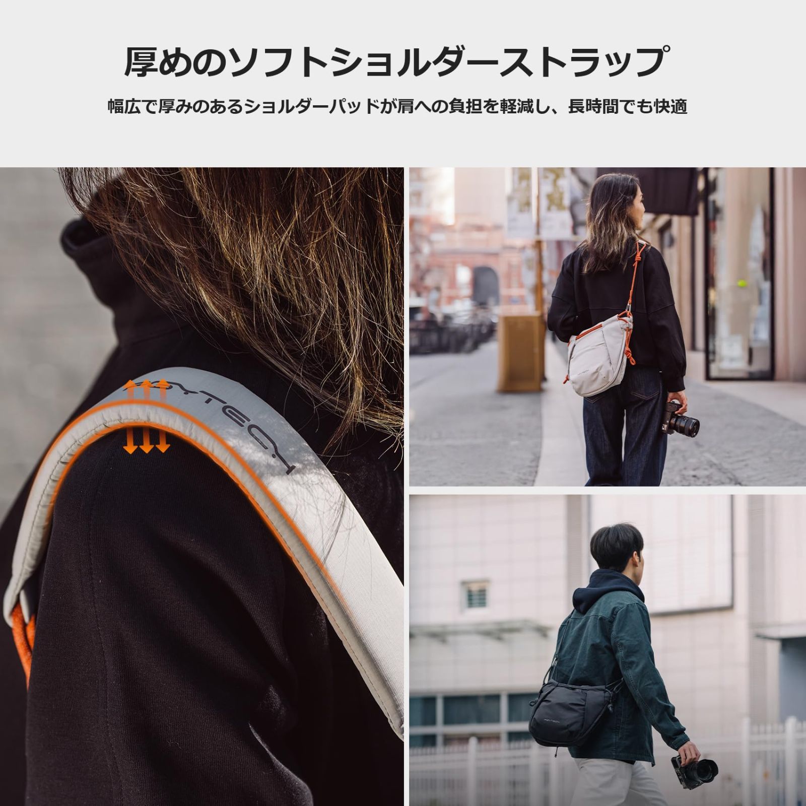 パッド入りショルダーストラップ 複数ポケット