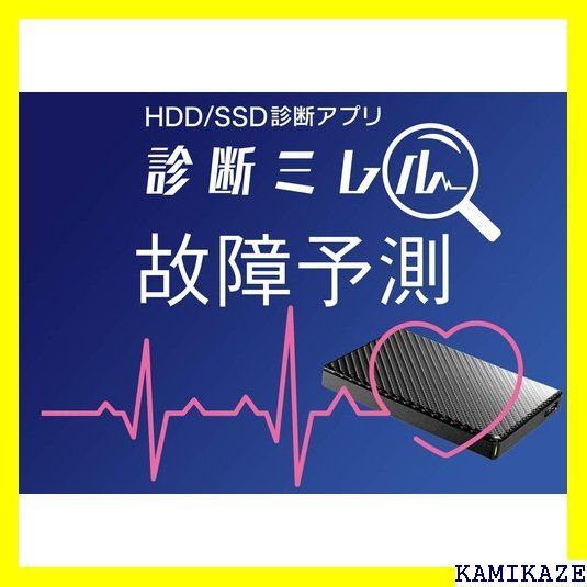 ☆大人気_Z033 アイ・オー・データ IODATA ポータブルHDD 2 故 本製