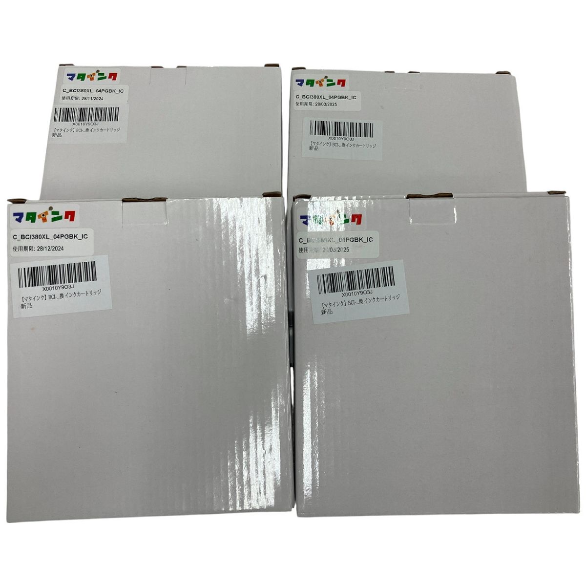 Epsonなど 互換インクおまとめ 381XLなど アクセサリ T10138628 CHRISTIANNAURATH_COM_BR