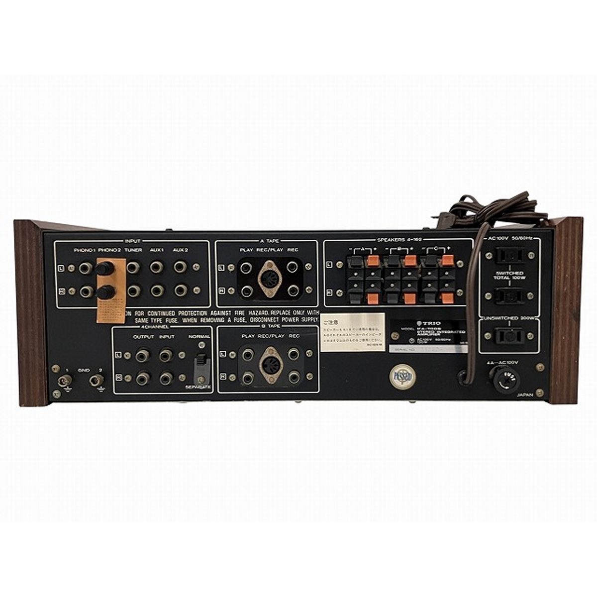 プリメインアンプ トリオ