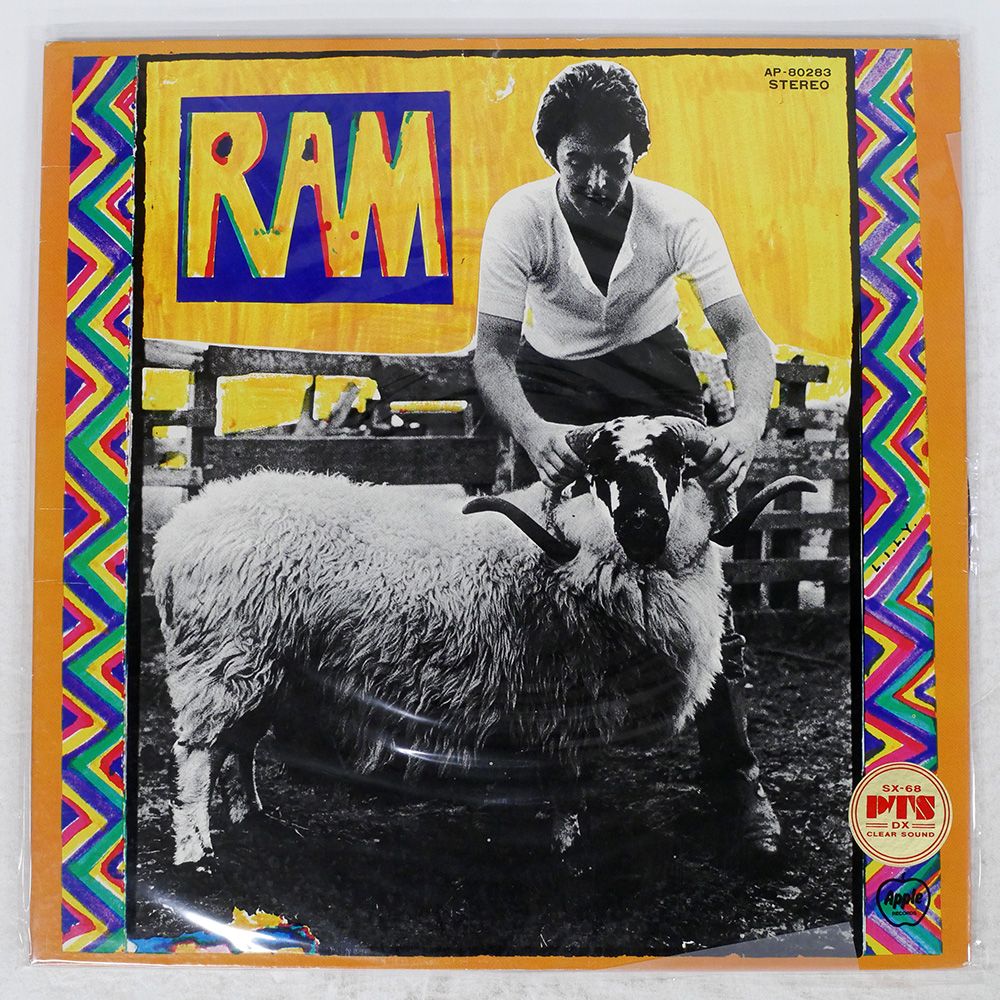 paul mccartney ram (MEGA RARE!!送料込み） paul mccartney ram (MEGA RARE!!送料込み）