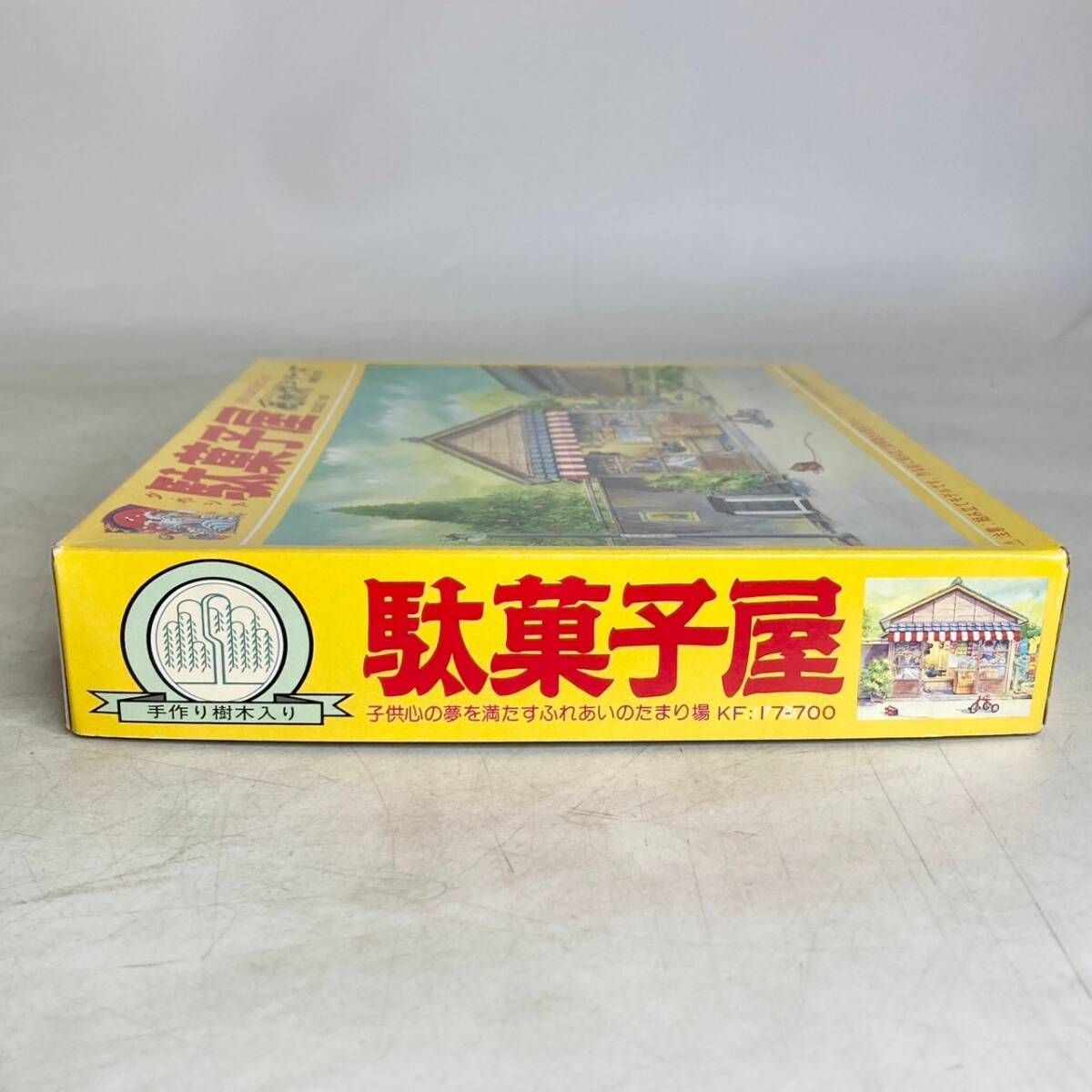 未組立 現状品 プラモデル MODEL KAWAI カワイ 建築物 駄菓子屋