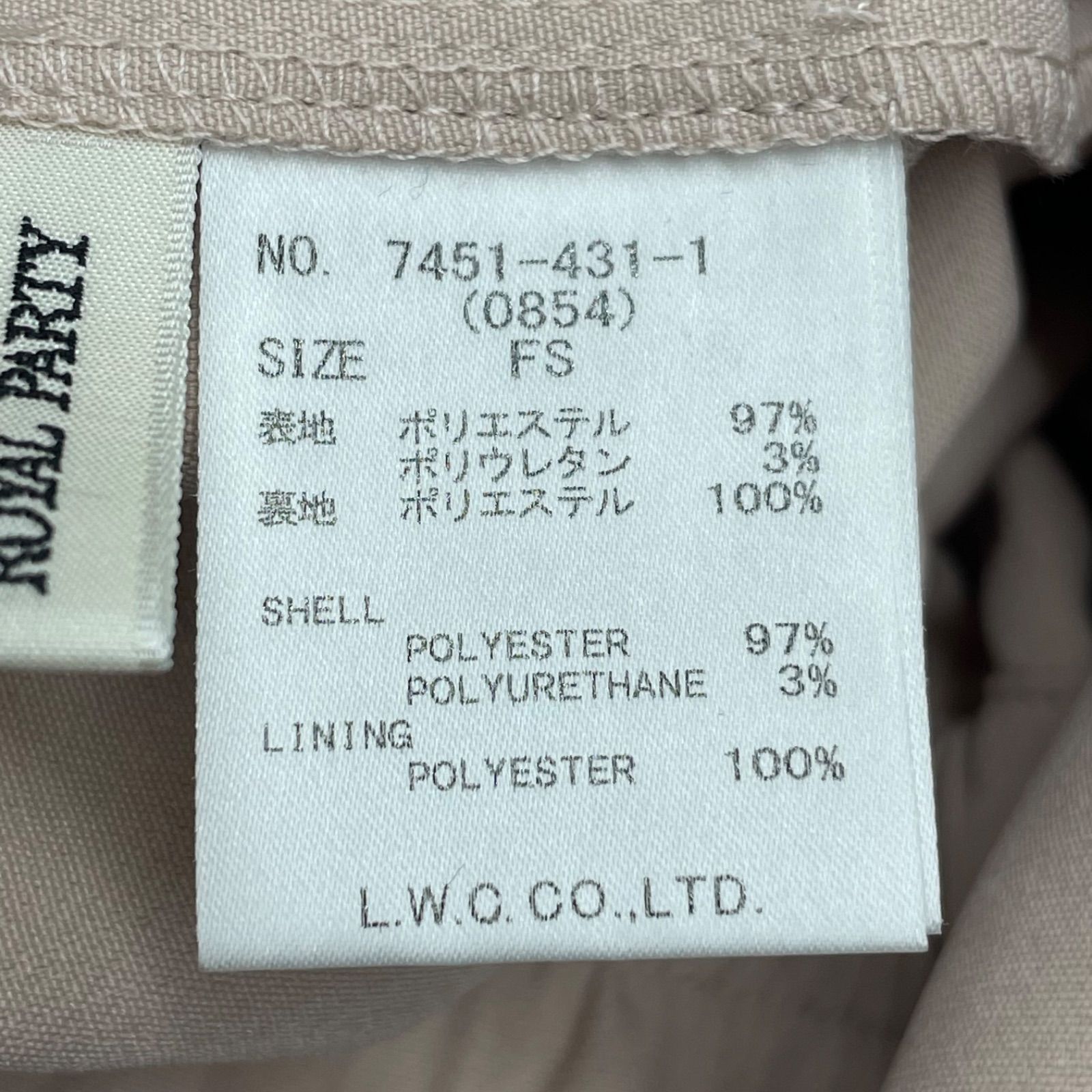 タグ付き ROYAL PARTY ロイヤルパーティー ベルト付ケープ風 