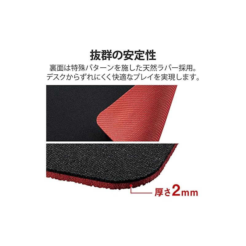 エレコム ゲーミングマウスパッド 90㎝×40㎝ 裏面天然ラバー 超ワイド 中目