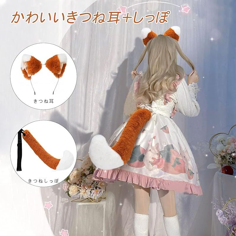 グラフェス なりきりカチューシャ セット 楽天市場】グッズ ワンダーバニーカチューシャセットバニー
