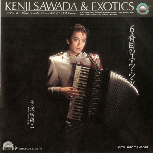 レコード】沢田研二 6番目のユ・ウ・ウ・ツ 7DX1195 - メルカリ レコード】沢田研二 6番目のユ・ウ・ウ・ツ 7DX1195 - メルカリ