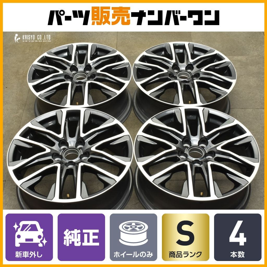 新車外し品 トヨタ カローラクロス 純正 18in 7J 40 PCD114.3 4本セット C-HR ノア ヴォクシー エスティマ ヤリスクロス 流用 可