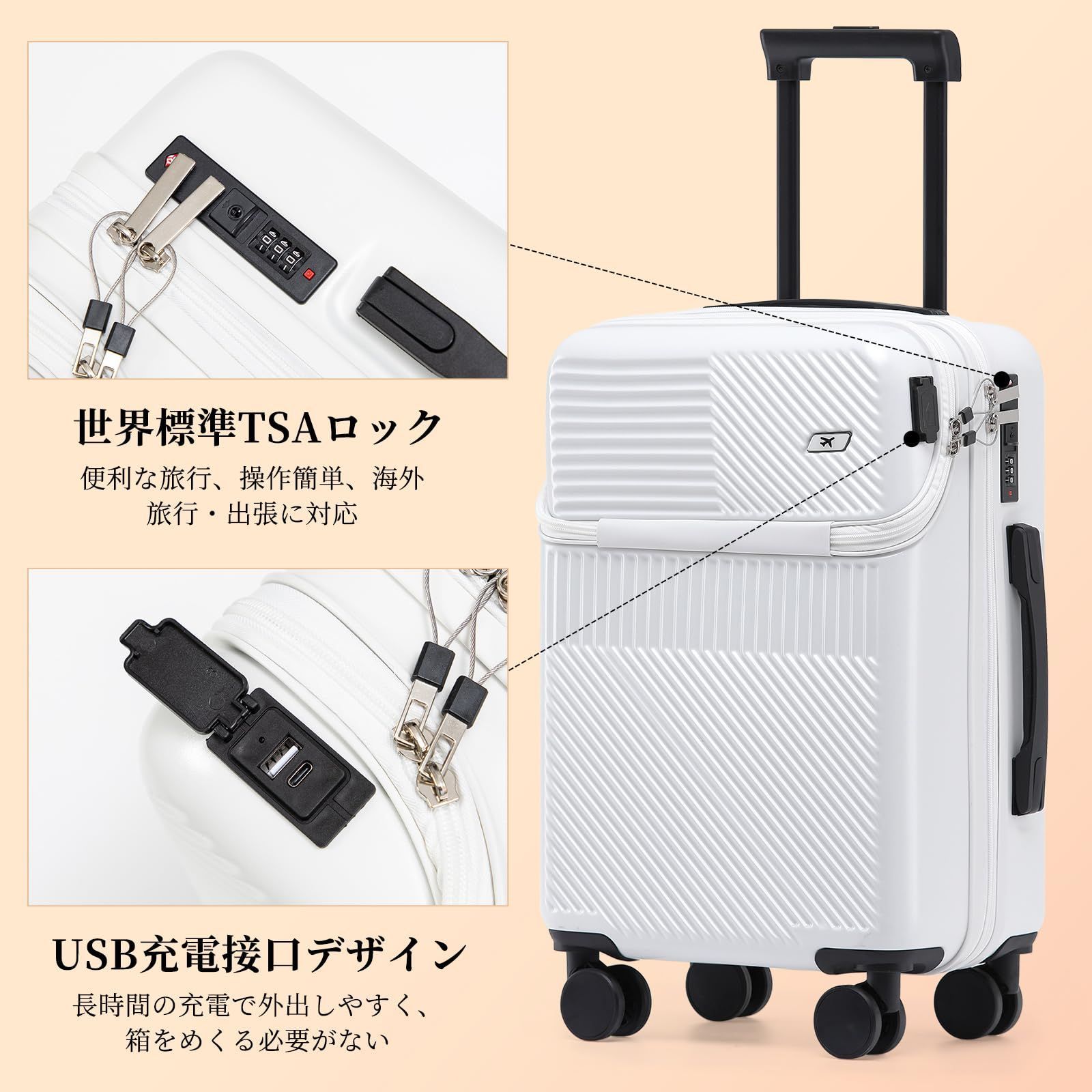 飛行機持ち込みスーツケース 便利なスーツケース 軽い (Sサイズ/1-3泊