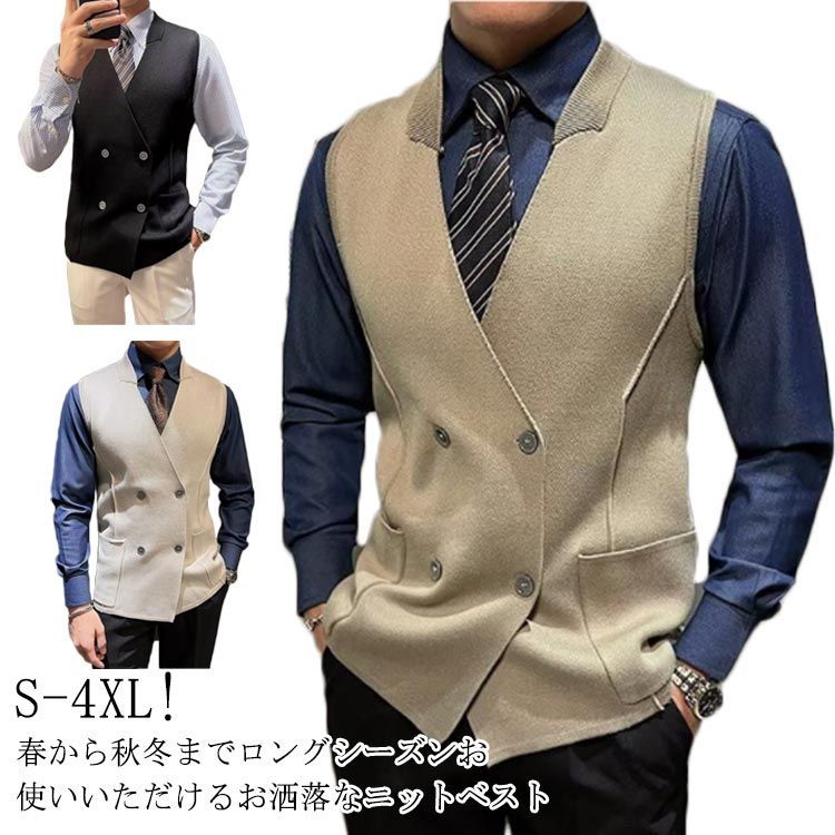 ニット ベスト メンズ 前開き スーツベスト 秋冬 紳士 ジレ 前開き 紳士ジレ 春 秋 冬 Vネック ジレ チョッキ  ビジネスベスト お洒落 アウター 細身 ニットベスト ビジネス カットソー フ#dongd