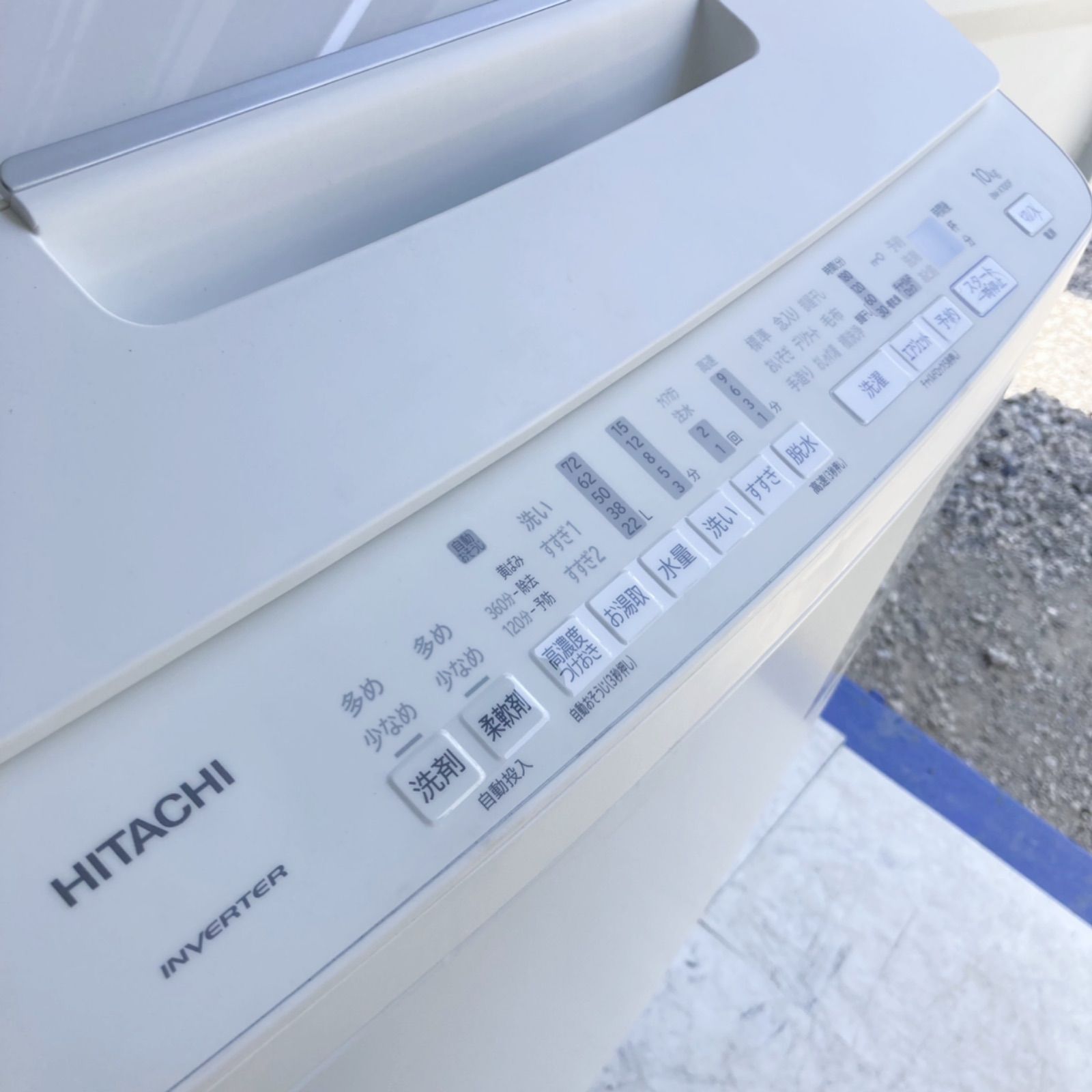 173取付無料！完動品！高性能日立ビートウォッシュ洗剤自動投入10kg洗濯機 取付無料！日立ビートウォッシュ洗剤自動投入 最高性能大容量ホワイト