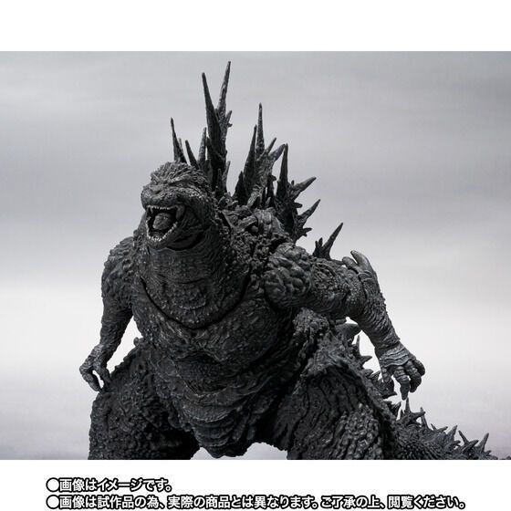 輸送箱未開封 送り状痕なし S.H.MonsterArts ゴジラ 2023 マイナス