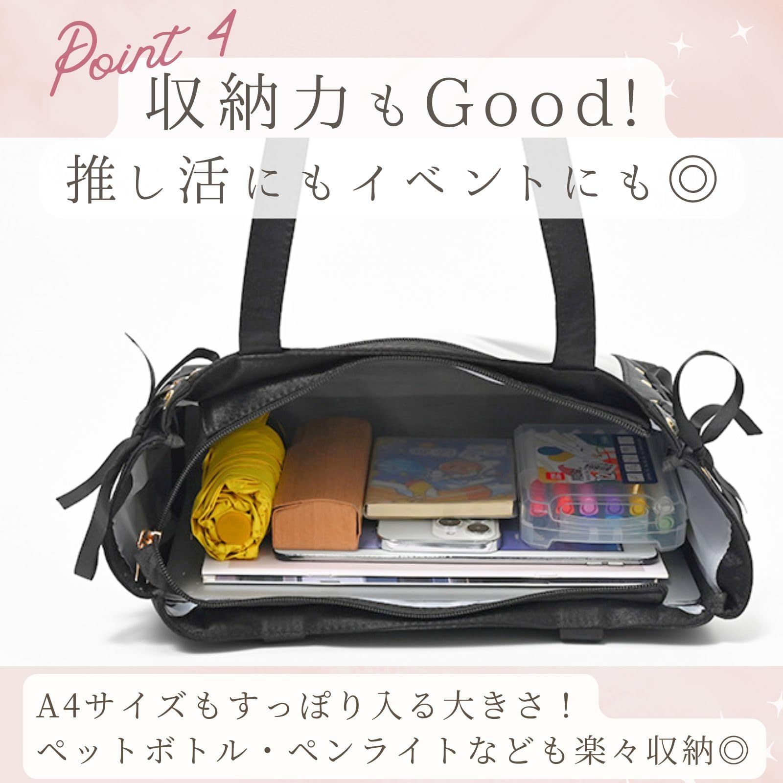 ハルジオ] 痛バッグ 痛バ A4 痛バック サテン レースアップ