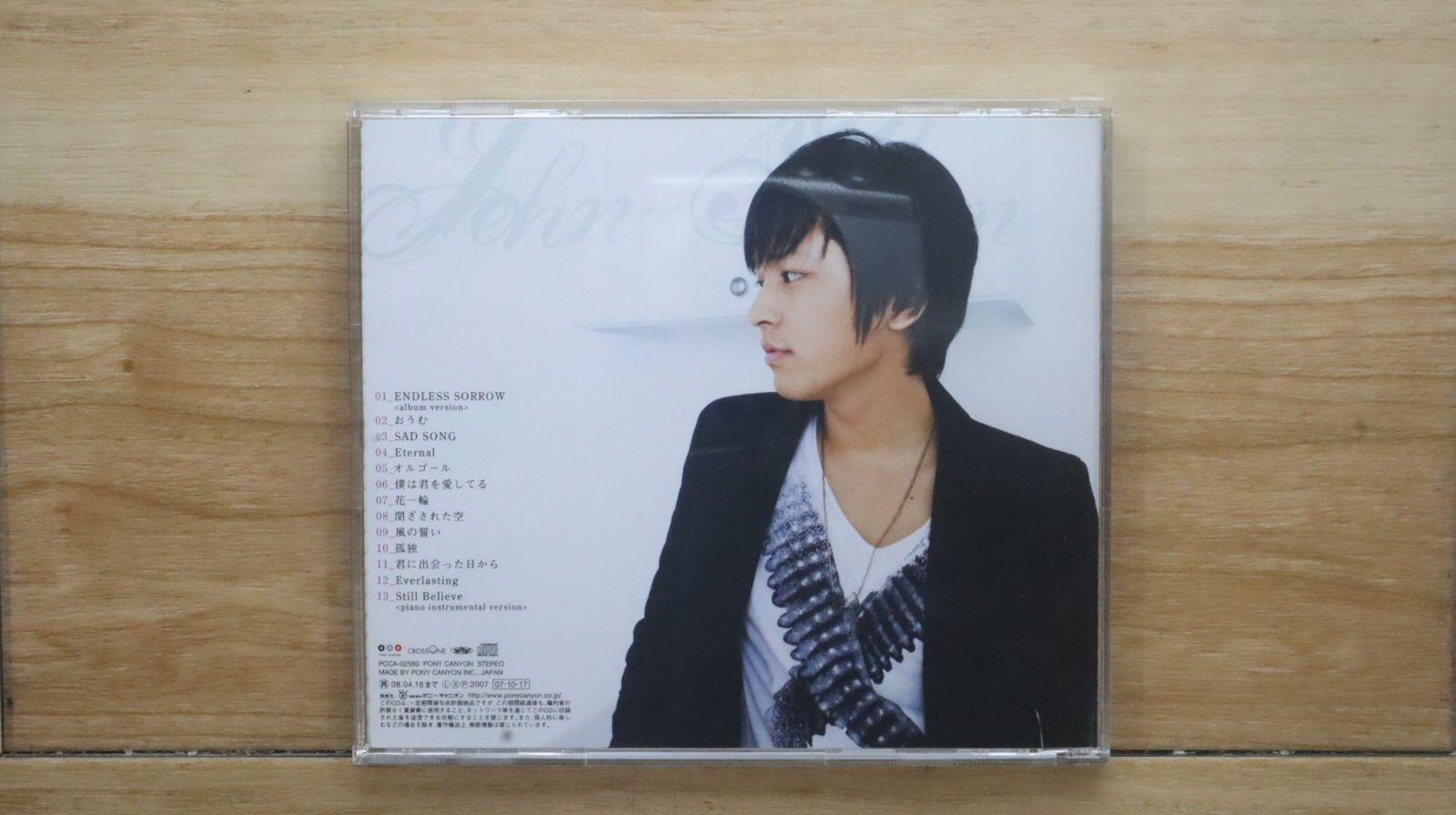 新品・未開封　初回限定盤CD/DVD キム・ジョンフン/僕は君を愛してる 新品・未開封 初回限定盤CD/DVD キム・ジョンフン/僕は君を愛し