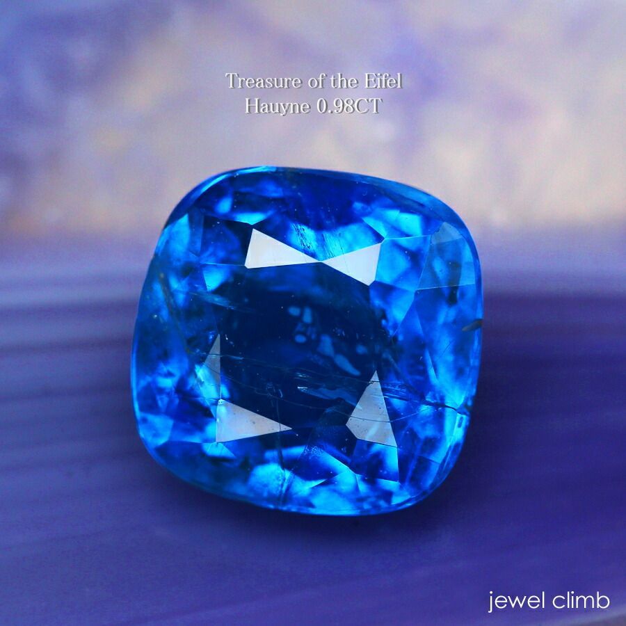 アウイナイト　リピート出品 8/10 22時販売】ドイツ産アウイナイト 0.081ctルース