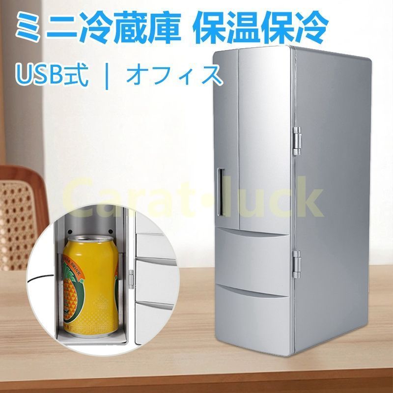 小型冷蔵庫 保温保冷 Amazon | ミニ冷蔵庫 GOHHME 0~65℃ 小型冷蔵庫