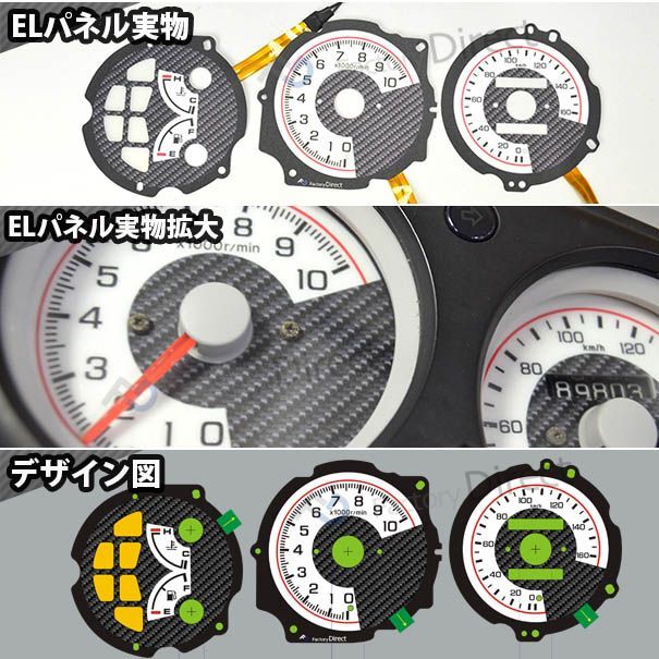 ホンダビート　カーボン（綾織）　メーターカバー ホンダビート カーボン(綾織)メーターカバー＋RX−8メーター