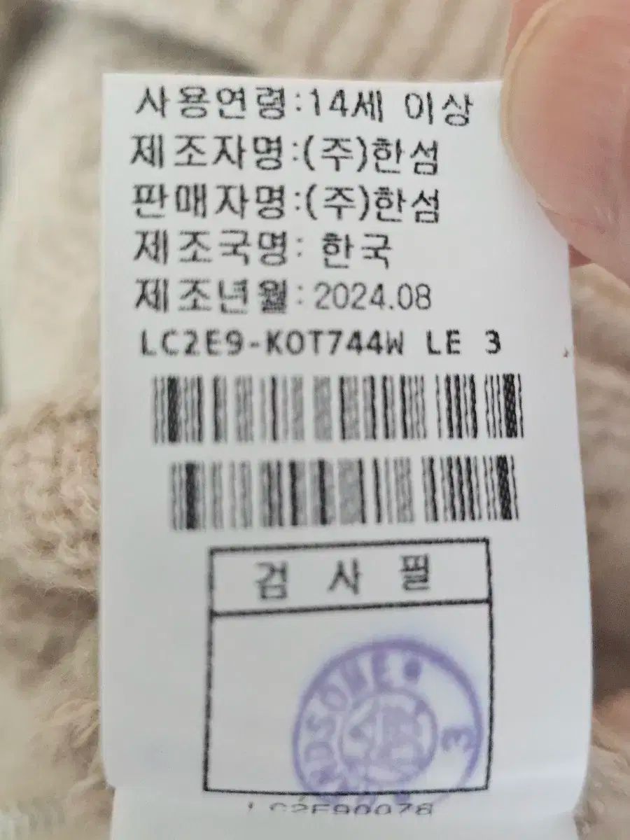 カシミア混 フード付きジップアップニットセーター