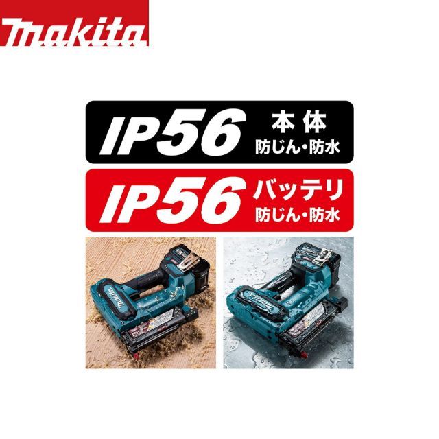 バッテリBL4025x2本 充電器DC40RA