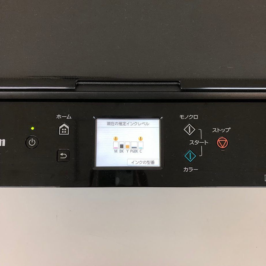 PIXUS TS6030 新品未開封 インクジェット複合機 PIXUS TS8630＋予備ｲﾝｸｾｯﾄ（4種から選べる用紙