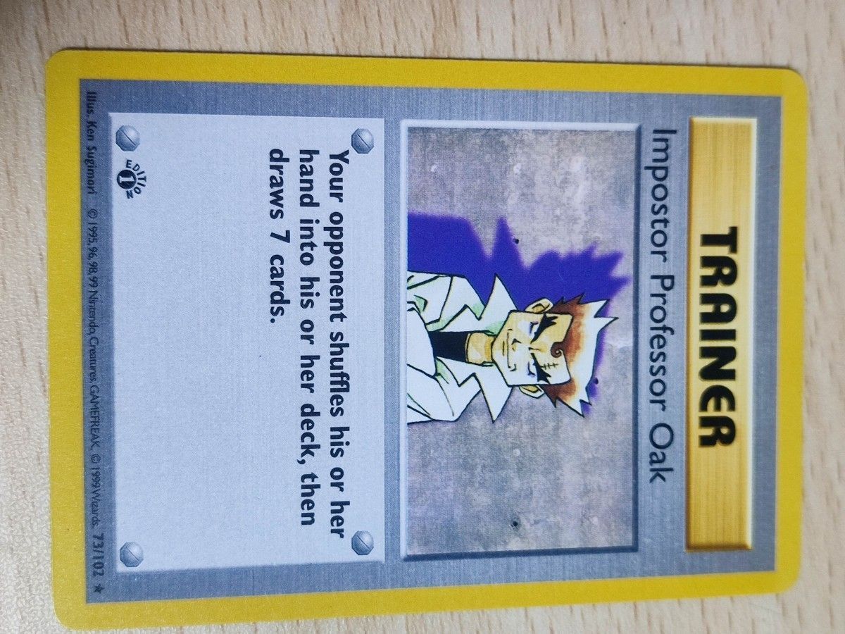 aca1-1 imposter professor oak にせオーキドはかせ 博士 ポケモン