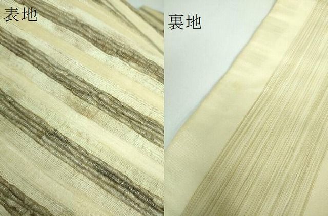 平和屋本店□極上 インド・アッサム 野蚕糸 手織 ムガシルク 全通柄