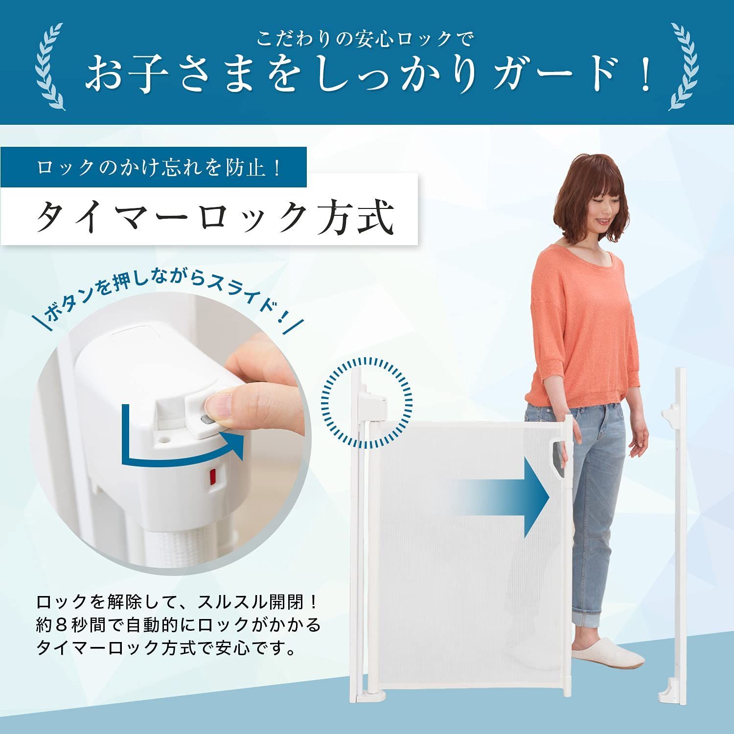 日本育児 ベビーゲート