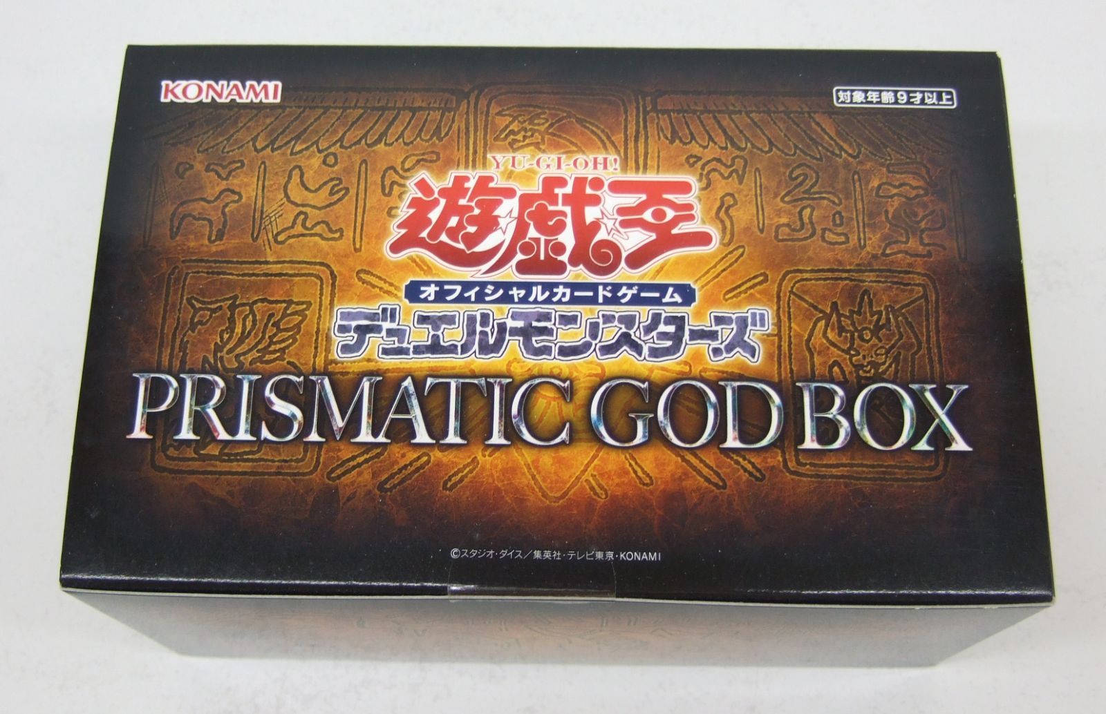 『24時間以内発送』 ゴッドボックス 未開封品 遊戯王 プリズマティックゴッドボックス 未開封品 - メルカリ