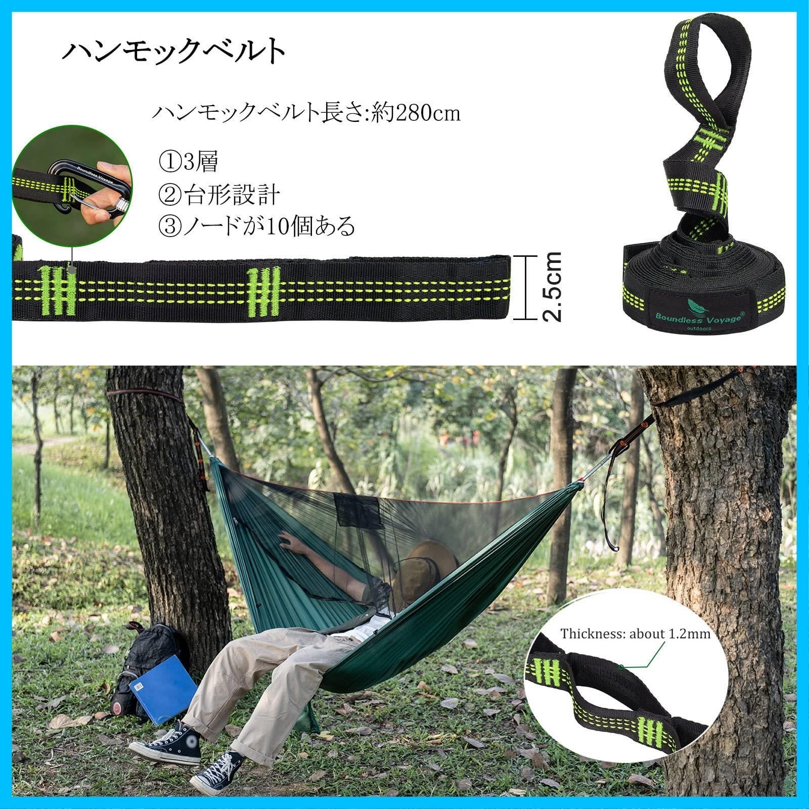グリーン ストラップ
