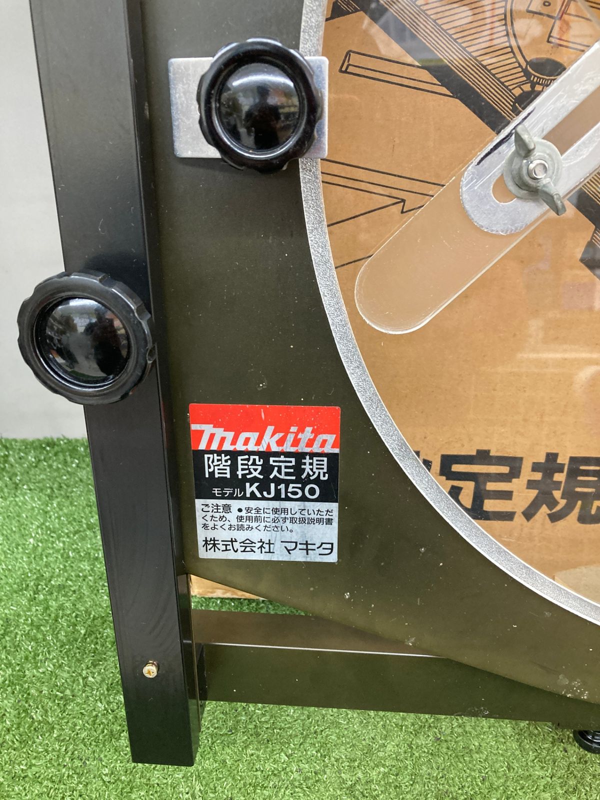 0921 makita