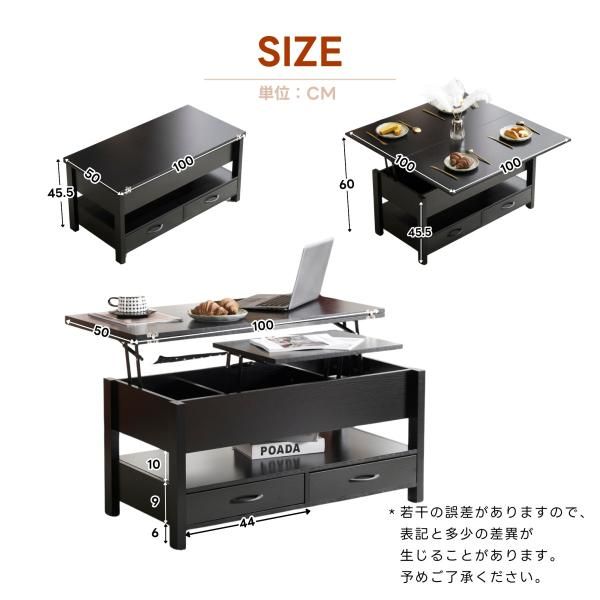 センターテーブル ローテーブル 収納付き天板昇降式 天板 展開 大容量 簡単開閉 昇降式 収納テーブル引き出し付き 組立簡単 リビングテーブル おしゃれ