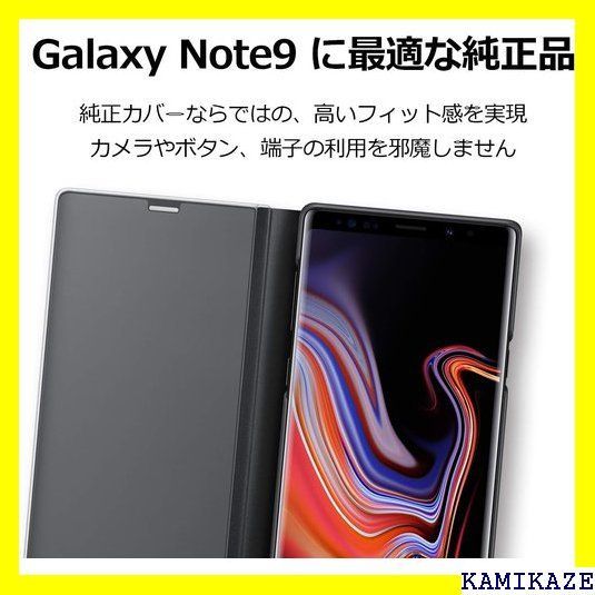 ☆大人気 Galaxy Note9 CLEAR VIEW STA ク Galaxy純正 国内 EF