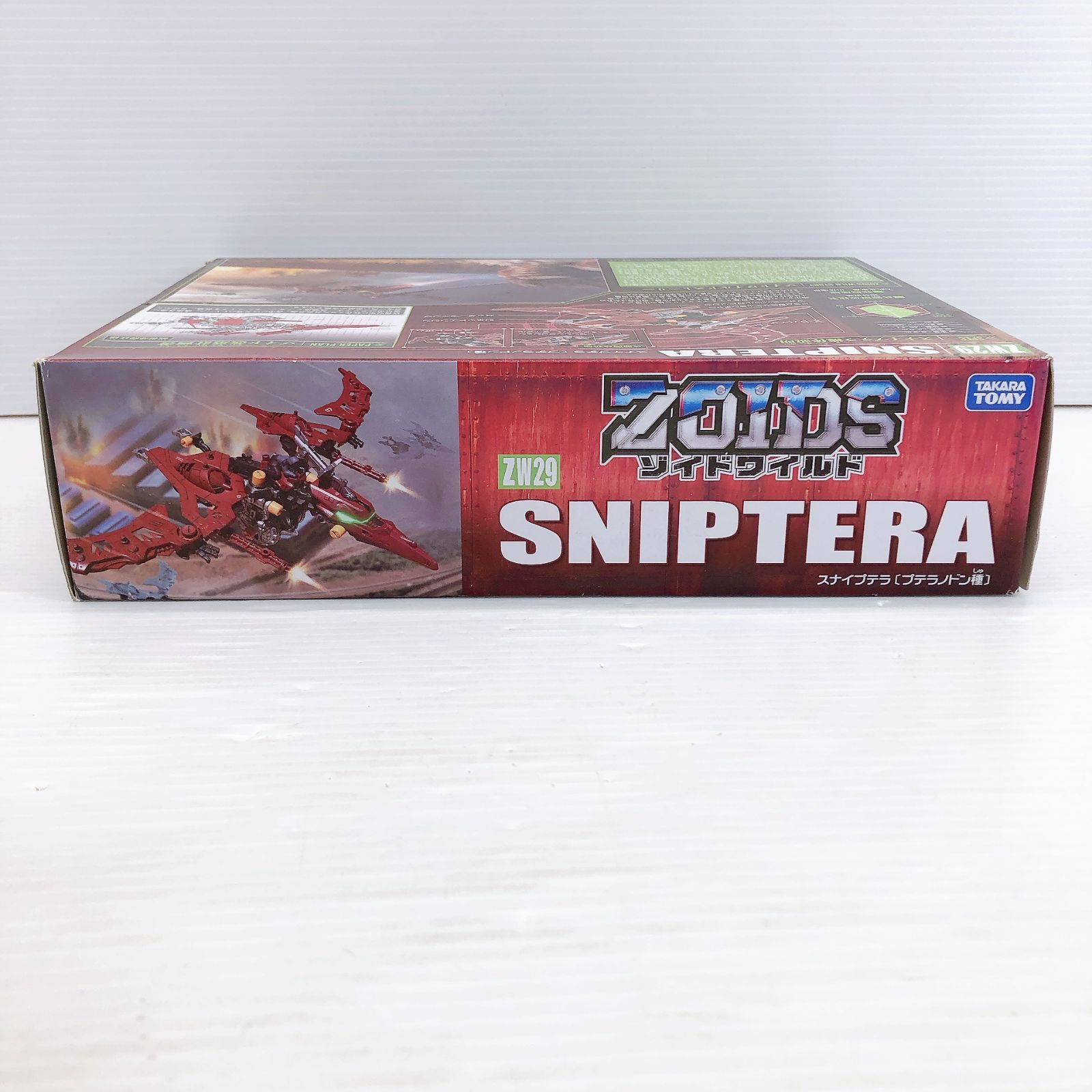 ZOIDS ゾイドワイルド ZW29 スナイプテラ 未開封品 - メルカリ ZOIDS ゾイドワイルド ZW29 スナイプテラ 未開封品 - メルカリ