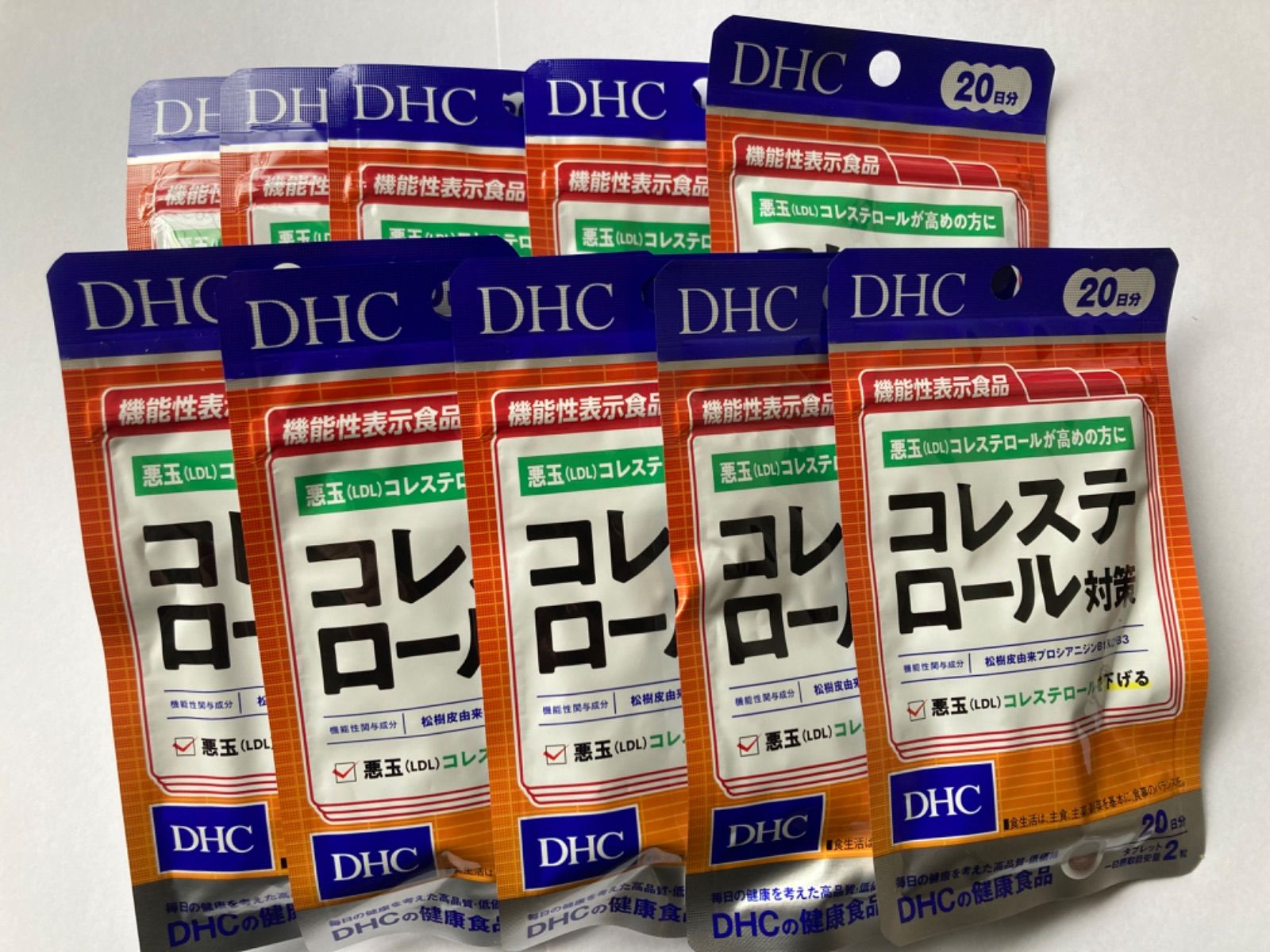 匿名配送】DHC コレステロール対策 20日分×10個 - メルカリ