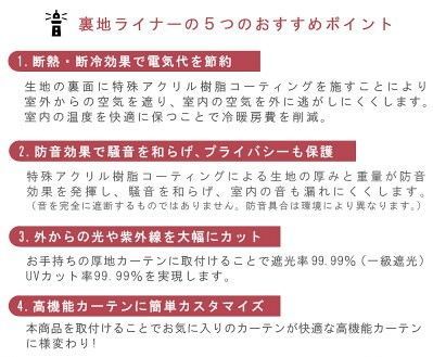 巾100×丈178cm用