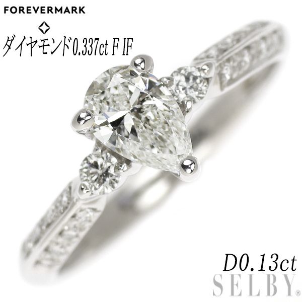 フォーエバーマーク Pt900 ペアシェイプ ダイヤモンド リング 0.337ct  