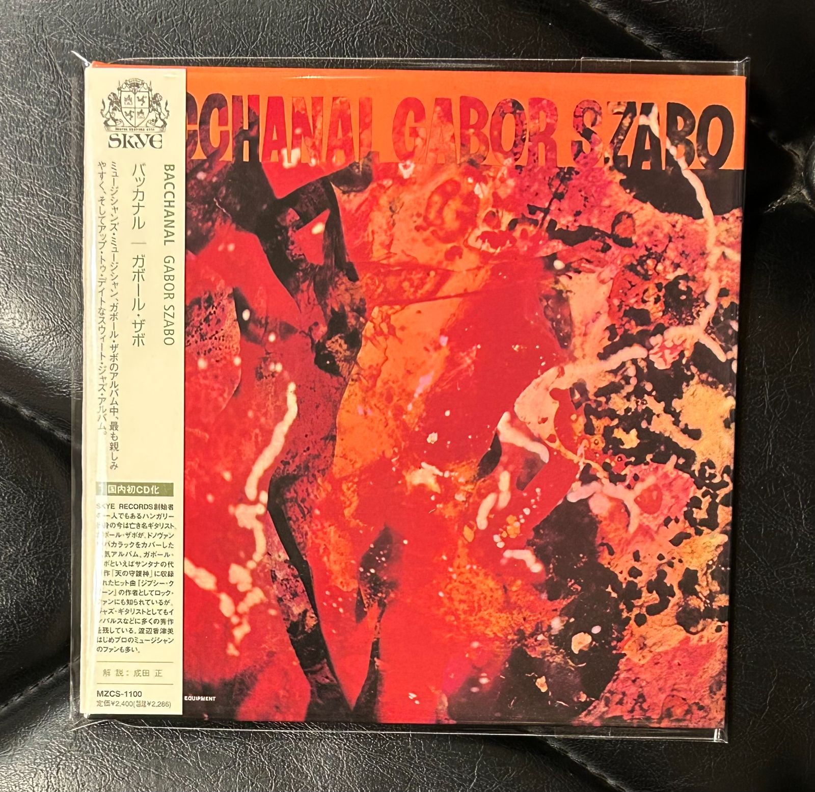 帯付き紙ジャケCD】ガボール・ザボ 「バッカナル」 Gabor Szabo - メルカリ