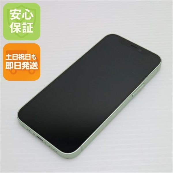 香港版】iPhone 14 Pro シルバー 256GB Dual物理SIM Apple iPhone 14