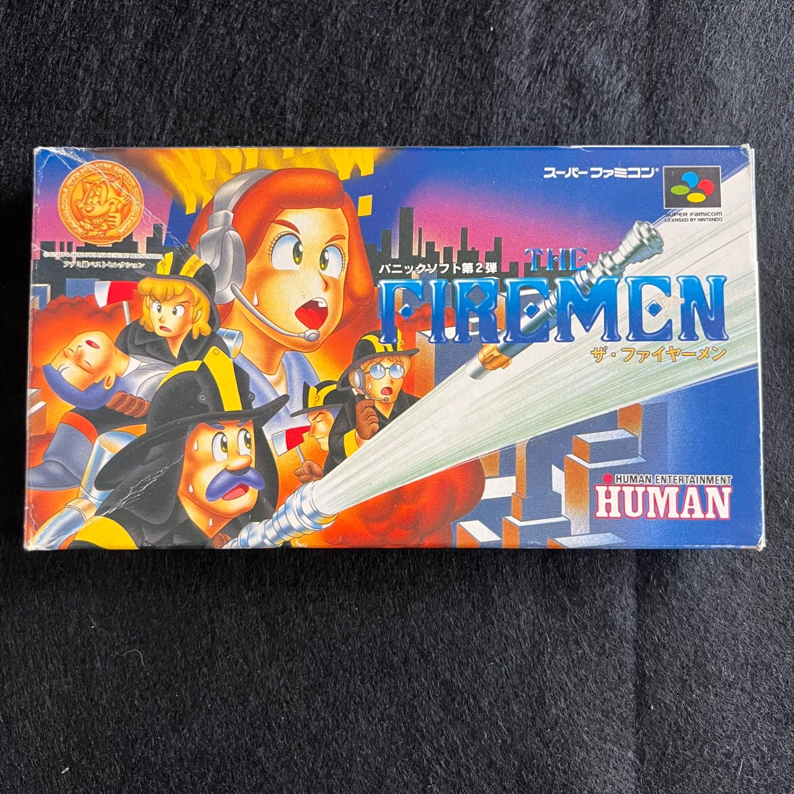 ファイヤーメン FIREMEN スーパーファミコン 起動確認済み