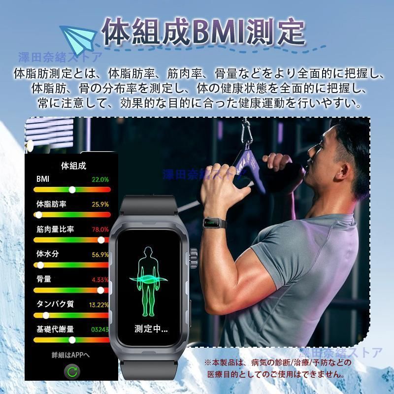 運動 血中酸素