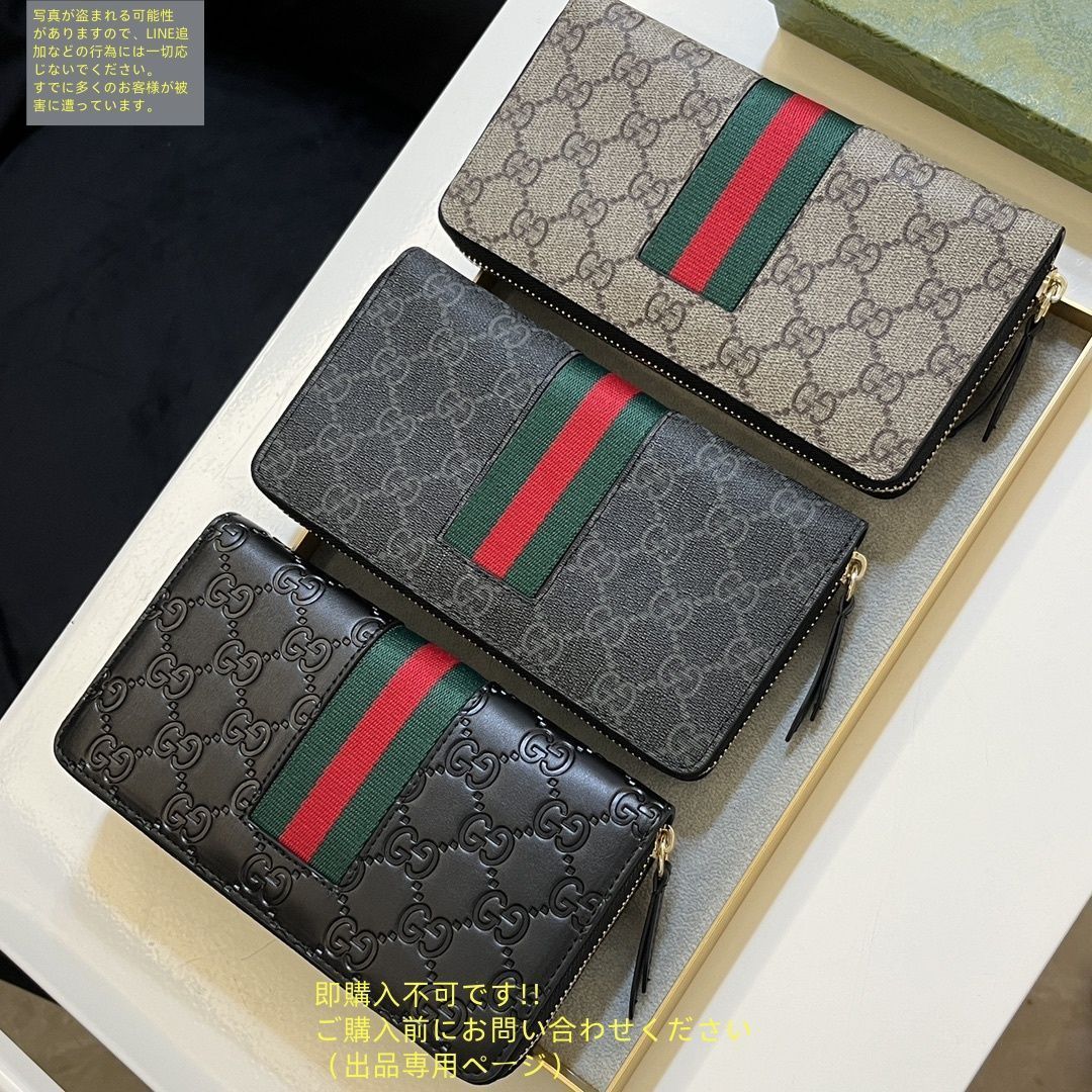 【希少】 GUCCI 長財布 楽天市場】長財布 gucci(グッチ)（カラーブラック,ホワイト
