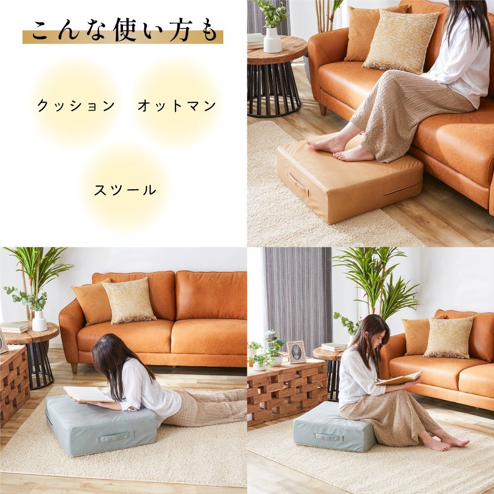 トランポリン クッション 高反発 58×58cm ポケットコイル レザー