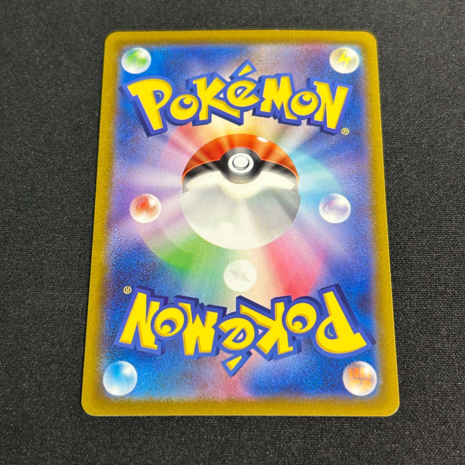 s12 パラダイムトリガー】スズナ SR【PSA10】 - メルカリ