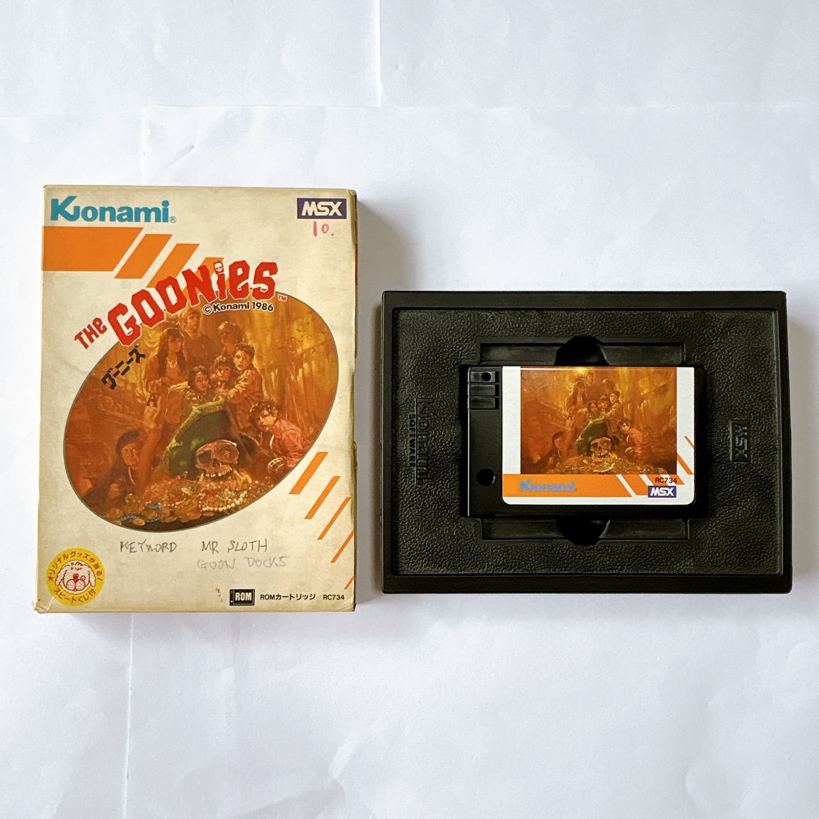 MSX ソフト グーニーズ GOONIES 箱説付き コナミ グーニーズ MSX 