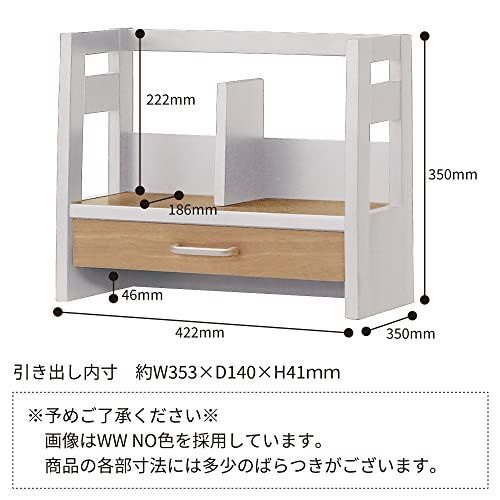 ナチュラルオーク KOIZUMI(コイズミ学習机) 学習机用 ナチュラルオーク