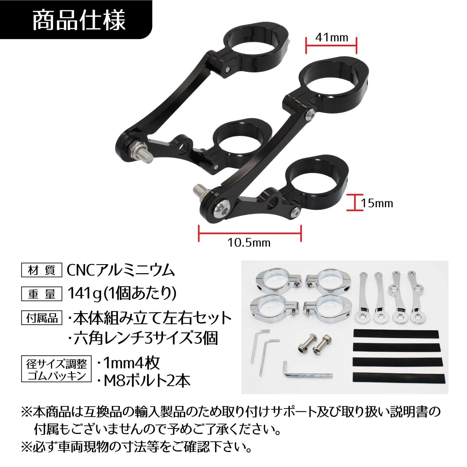 希少 マイティボーイヘッドライト枠 ヘッドライトステー 左右セット 希少 マイティボーイヘッドライト枠 ヘッドライトステー 左右セット