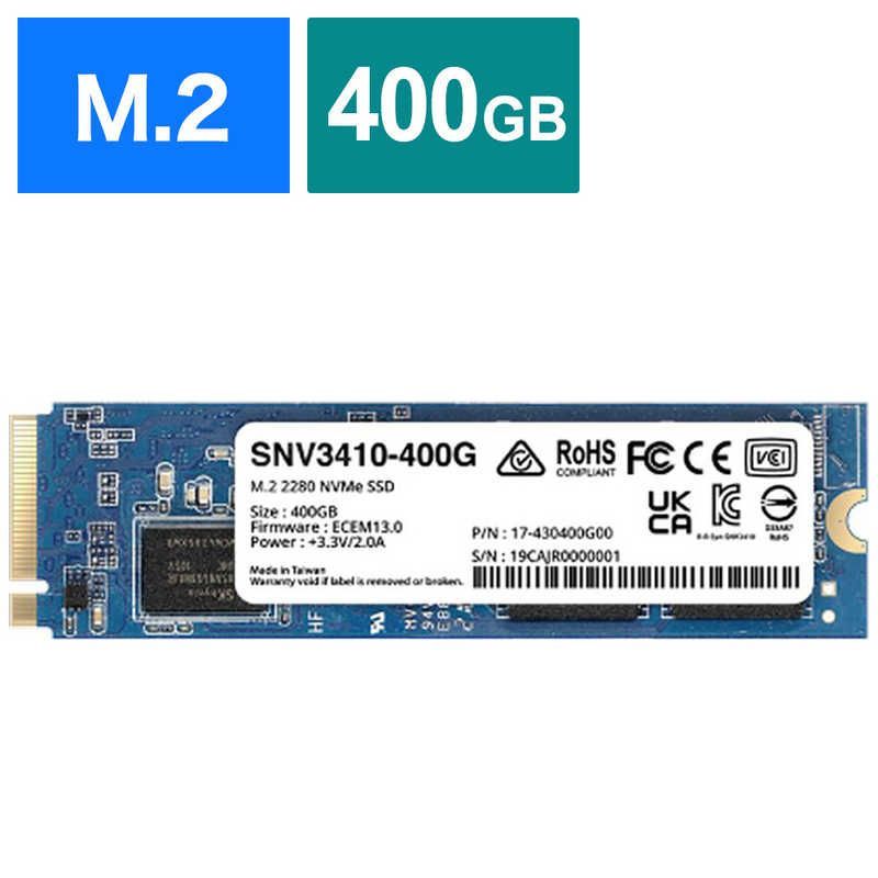 送料無料 ♥ 未開梱 SYNOLOGY 内蔵SSD キャッシュ ｢バルク品｣ SNV3410-400G