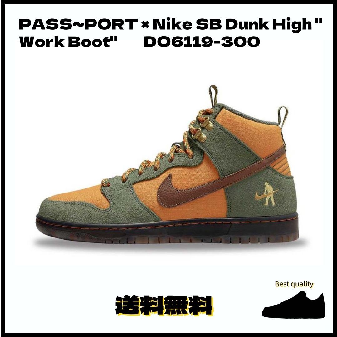 DO6119-300 PASS~PORT × Nike SB Dunk High 