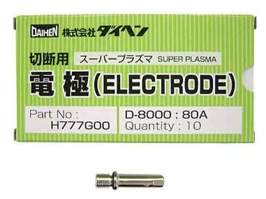 ダイヘン DAIHEN エアプラズマ切断電極 80A用 D-8000 10個 ダイヘン DAIHEN エアプラズマ切断電極 80A用 D-8000 10個