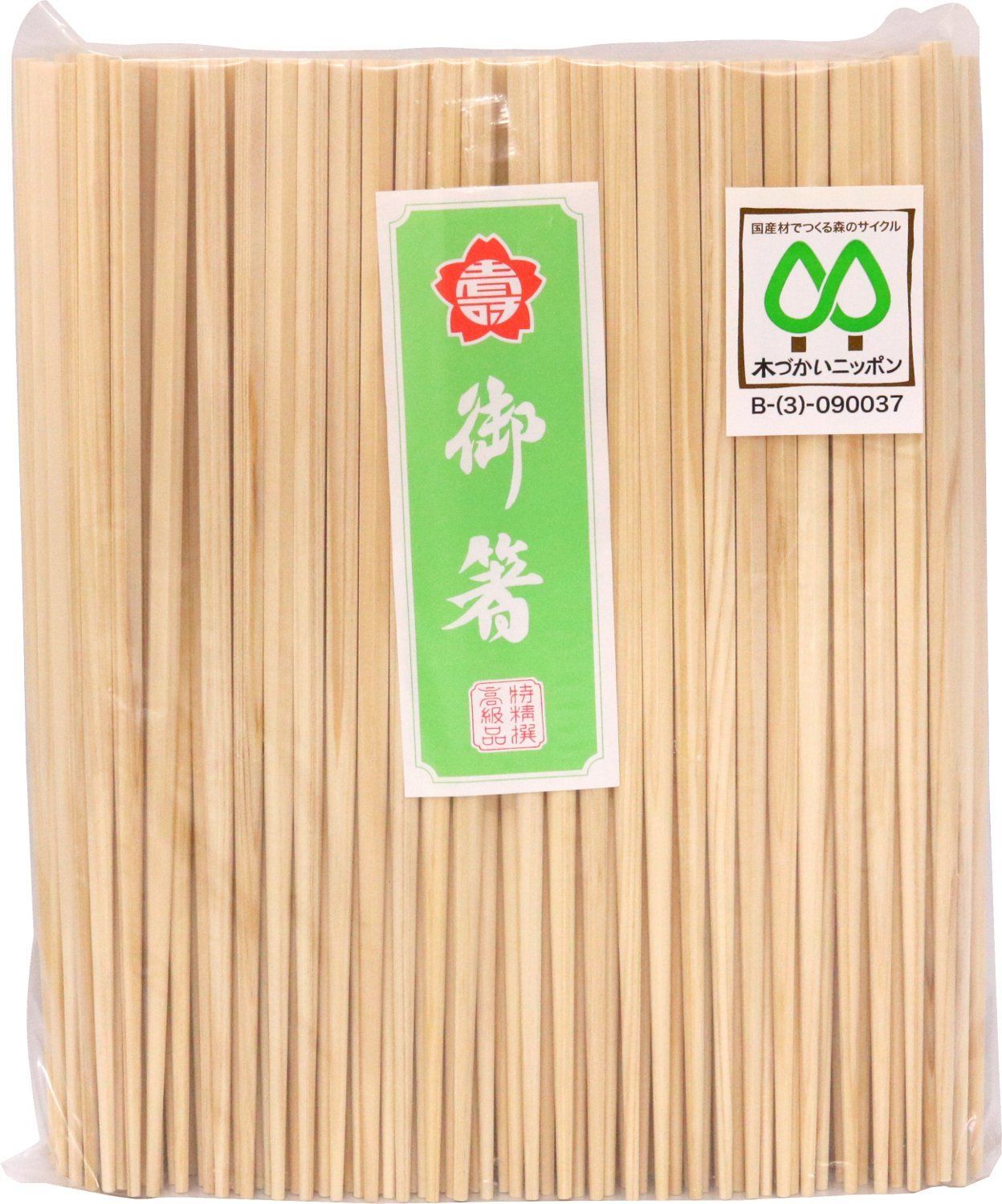料亭 YOS-063 懐石 ポリ入 100膳 24cm 割り箸 片口 六角 桧 吉井商事