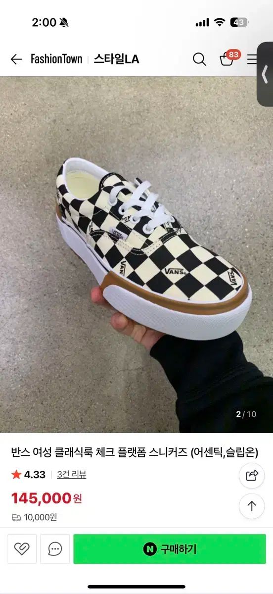 VANS(バンズ) レディース クラシックルック チェック フラットフォーム